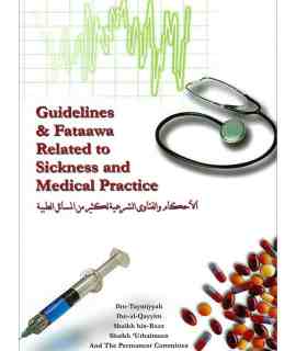 GUIDELINE AND FATAWA RELATED TO MEDICINE