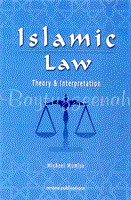 ISLAMIC LAW THEORY  INTERPRETION