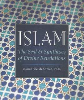 ISLAM THE SEAL  SYNTHESIS OF