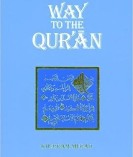 WAY TO THE QURAN