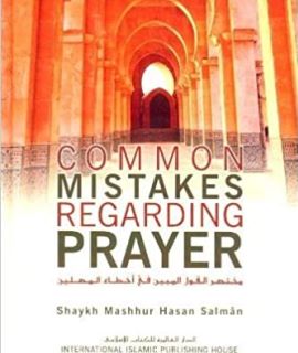 COMMON MISTAKES REGARDING PRAYER